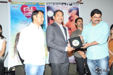 Maine Pyar Kiya Movie Audio Success Meet